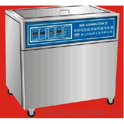 昆山舒美超声波清洗器KQ-AS1000GTDE